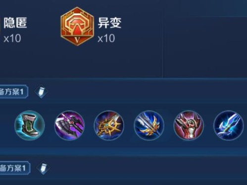 王者橘子（带你领略王者橘子最强装备，成为无敌大神）