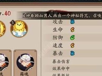 悟心缘，获福缘——《阴阳师》心缘之露获得途径一览（一文读懂心缘之露获取技巧，解开心之谜）