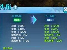 实现梦想，成为网络手游攻略大师（揭秘成功攻略，成就顶级玩家生涯）