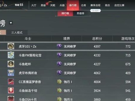 打造永劫无间最强跑步攻略（进阶技巧详解，让你轻松获得S级评价）