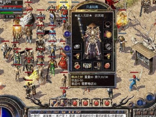 暗黑2重制版手游攻略（揭秘各职业技能搭配，带你征服恶魔世界！）