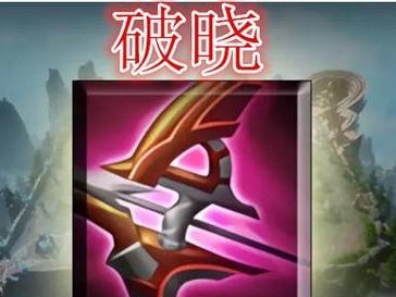 鲁班破晓改版出装攻略（揭秘鲁班破晓最强出装策略，助你成为排位中的霸主！）