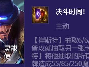 中路卡牌出装天赋加点攻略（探索中路卡牌出装、天赋加点的最佳策略）