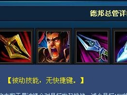 《赵信出装玩法技巧攻略》（一剑闯天下，如何成为无敌战神？）