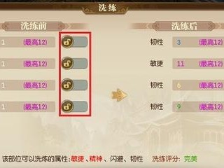 《攻略巨人游戏手游》（成为最强巨人猎人的秘籍与技巧）