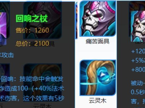 纯法师出装顺序攻略（探索出装策略，打造无敌法师！）