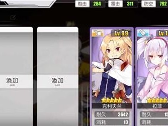 碧蓝航线11-3掉落信息详解（11-3攻略及掉落奖励分析）