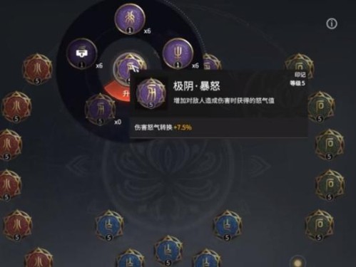 《以永劫无间迦南》天赋印记攻略（选择正确的天赋，赢取战斗胜利！）