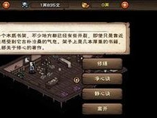 《烟雨江湖》游戏中鎏金锦冠获取攻略（开启江湖之旅，获取锦冠称王称霸！）