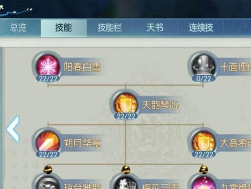 诛仙手游稀有职业技能攻略（稀有职业技能攻略，一探绝世神通，玩转诛仙手游！）