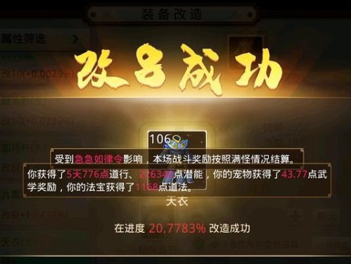 《问道手游关卡攻略大全》（打造无敌战力，征服问道世界！）