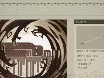 零式机工城坦克攻略（掌握关键技巧，征服零式机工城）