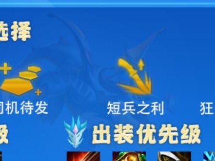 奥拉夫手游攻略（奥拉夫出装攻略、装备选择、技能加点、打法策略、英雄配合详解！）