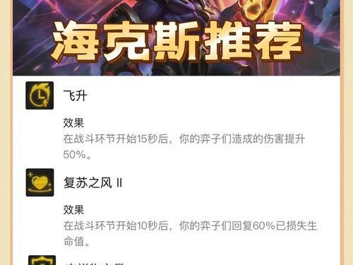 剑魔天赋出装打野攻略大全（剑魔打野加点出装选择、技能释放技巧与打法详解）