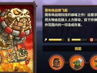 《王国保卫战4》游戏防御塔攻略（如何快速获得各种防御塔？提高游戏胜率的必备技巧！）