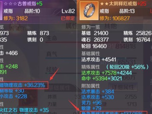 完美世界手游剑仙副本攻略（完美世界手游剑仙副本攻略，教你一招制敌于无形的剑道绝技！）