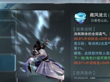 以爱江湖技能攻略（掌握技能，成就江湖霸主！）