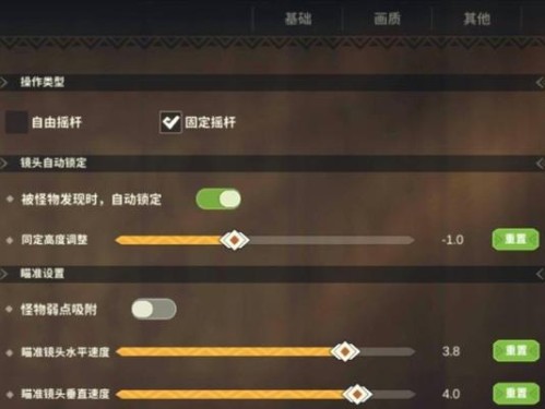 狩猎时刻防具进阶选什么？掌握这个！（15个段落详解狩猎时刻防具进阶选材）