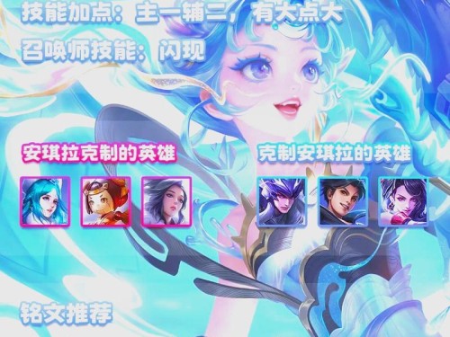 探索中路法师的全新玩法出装攻略（突破传统！揭秘中路法师的强势表现和最佳出装选择）