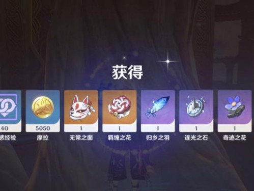 原神（探究机巧无常对剑保底的最优解）