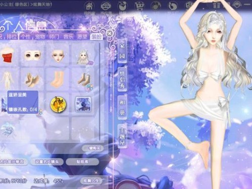 QQ炫舞搭配S攻略（打造独一无二的舞者形象，成为炫舞之王）