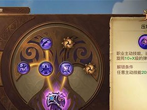 《探索光明大陆幻化之路》（一探幻化技巧与玩法，打造独一无二的角色形象）