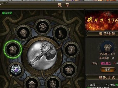 以灭神手游攻略（无敌必杀技、终极装备，带你畅游神界的秘密之旅！）