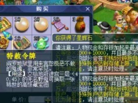 梦幻手游变现攻略（探索游戏世界的同时，轻松获得财富，实现你的梦想！）