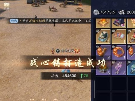 《天涯明月刀》提升功力攻略（打造无敌武功的绝佳方法）