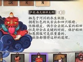 掌握百面归一，轻松成为强力玩家（以阴阳师为例，解密百面归一玩法技巧）