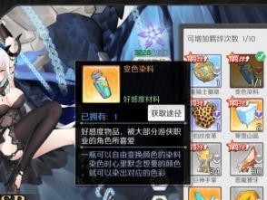 《以方舟指令羁绊的作用与提升方法》（让你在游戏中更加得心应手的重要技能）
