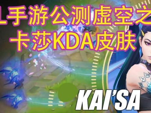 虚空之女手游版出装攻略（一键）