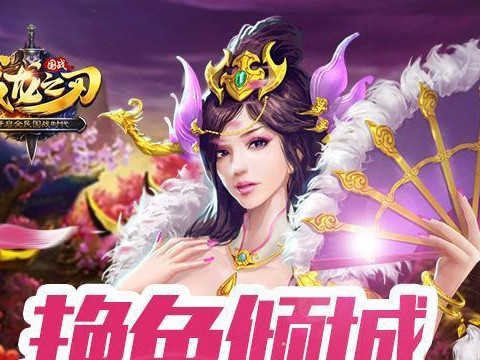 《百将传说》攻略汉中之战（掌握战术技巧，挑战最强关卡！）