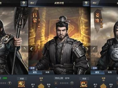 霸王之业孙坚技能属性详解（三国群英传中最强势的将领）