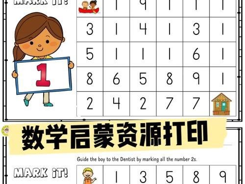 手游绿色征途迷宫顺序攻略（全面解析绿色征途迷宫系统，带你征服游戏世界）