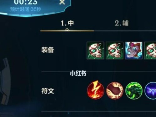 《加里奥辅助加装攻略最新》（探索最强装备搭配，带你成为无敌辅助）