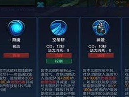 王者荣耀技能接R攻略（掌握技能连招，让R技击溃敌阵！）