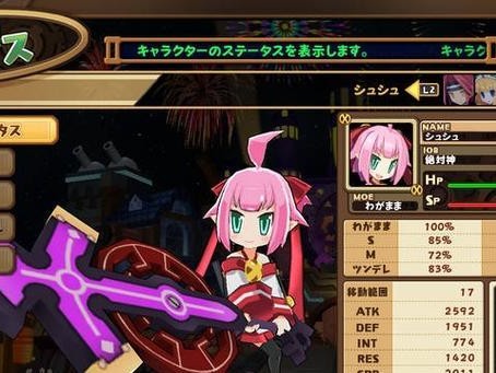 《神秘灵魂手游攻略大揭秘！》（让你成为顶级玩家的秘密武器！）