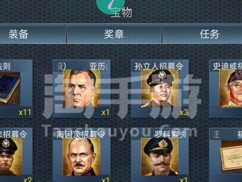 风云手游攻略（掌握随从技巧，称霸风云世界）