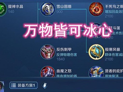 游戏大神出装攻略最新版（提升你的游戏实力，畅享游戏乐趣）