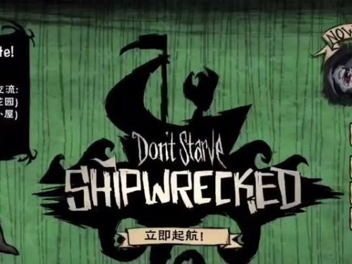 饥荒手游攻略（探索蛛网迷宫，夺取珍贵资源的关键策略）