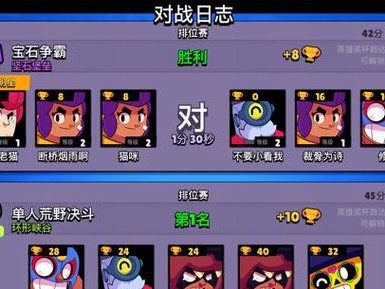 《龙之谷2》锁定模式优化（游戏操作升级，技能释放更准确！）