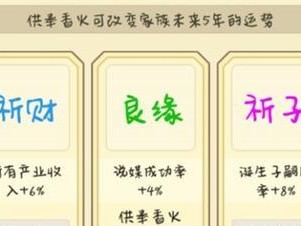 以吟游之诗攻略新手通关指南（从零开始学会吟游之诗，打败所有怪物！）