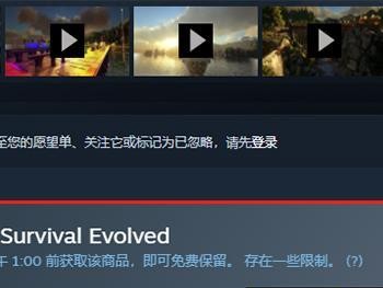 《流浪方舟》混搭圣盾流攻略（玩转游戏，轻松应对战斗）