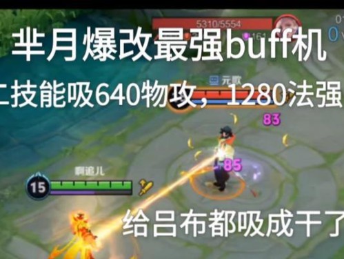 芈月技能和玩法攻略（芈月技能解析、玩法攻略一网打尽，玩转芈月，称霸三国！）