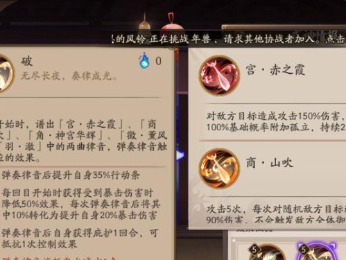 《以阳阳师》手游新式神紧那罗即将上线（重磅发布，以阴阳师手游迎来全新时代）