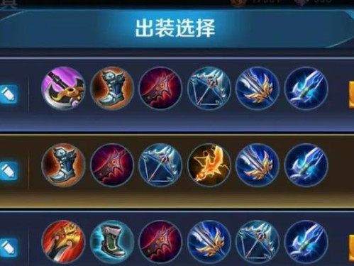 游戏攻略（提升技能表现，打造无敌输出）