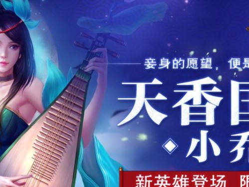 《英魂之刃》周瑜出装攻略（打造无敌火神，周瑜出装攻略大揭秘）