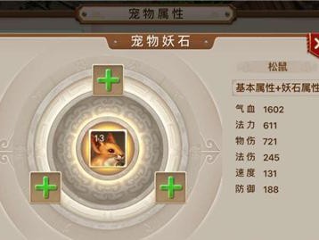 《问道手游防御技能加点攻略》（探索最强防御技能，打造无敌之境）