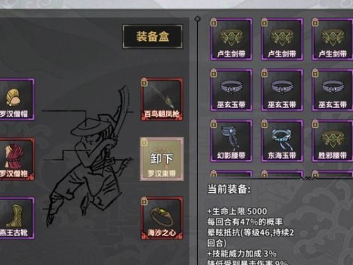 汉家江湖（打造最强刀魔阵容，享受刀魔的独特快感）